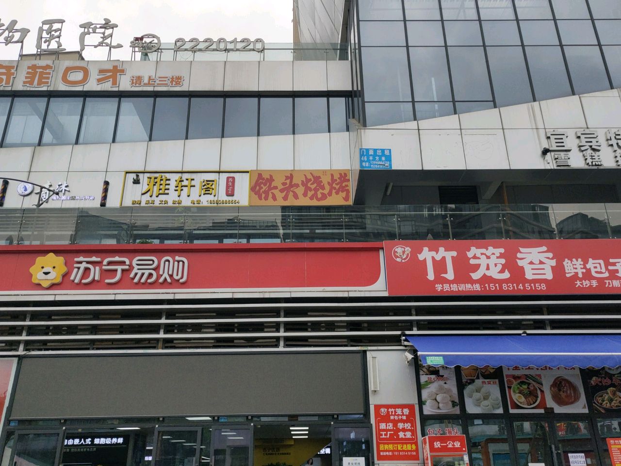 雅轩阁按摩采耳养生Spa环境