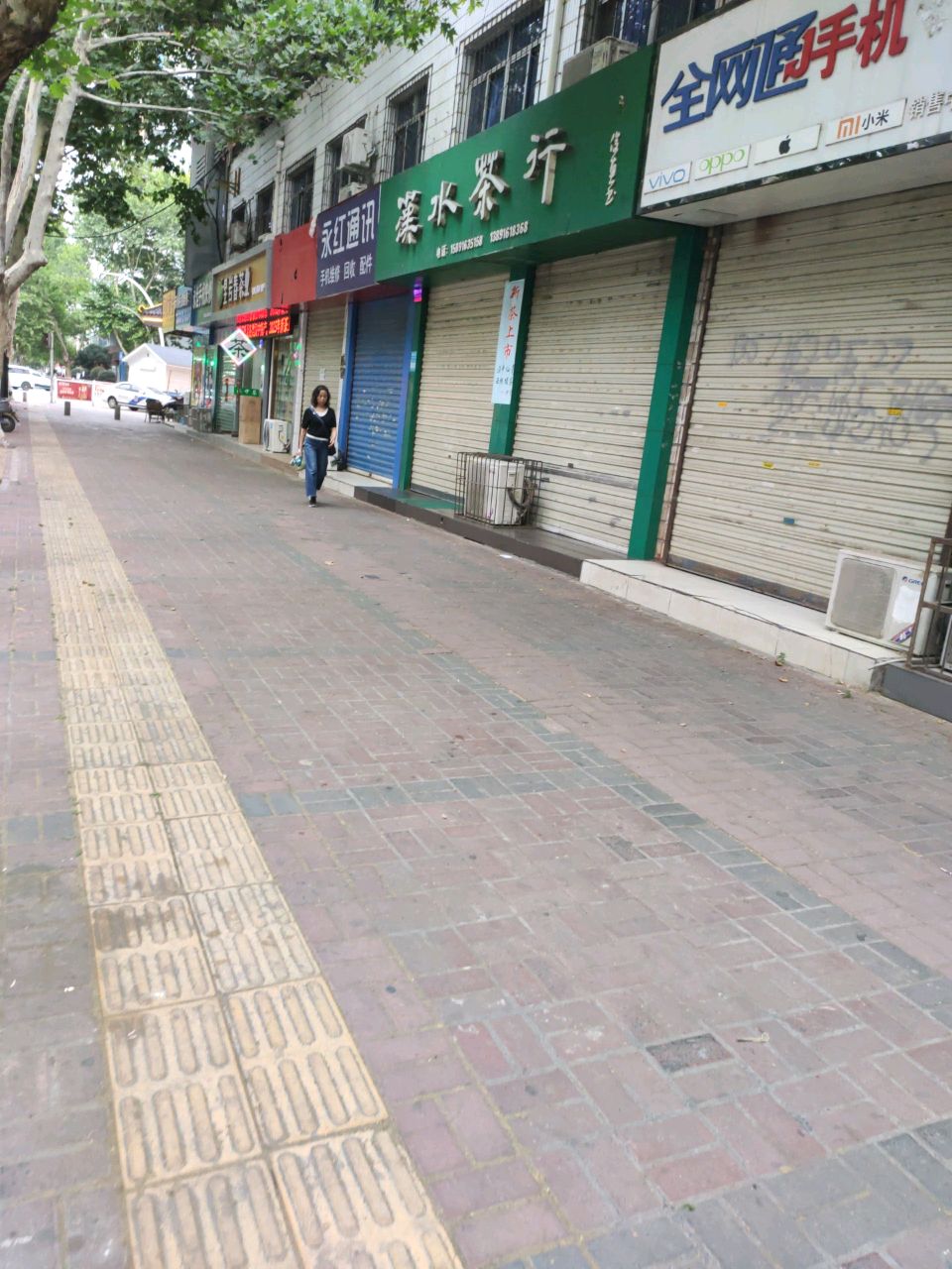 永红通讯(前进东路店)