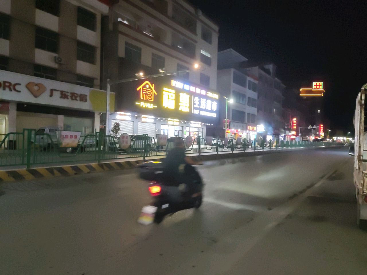 福惠生活超市(S352店)