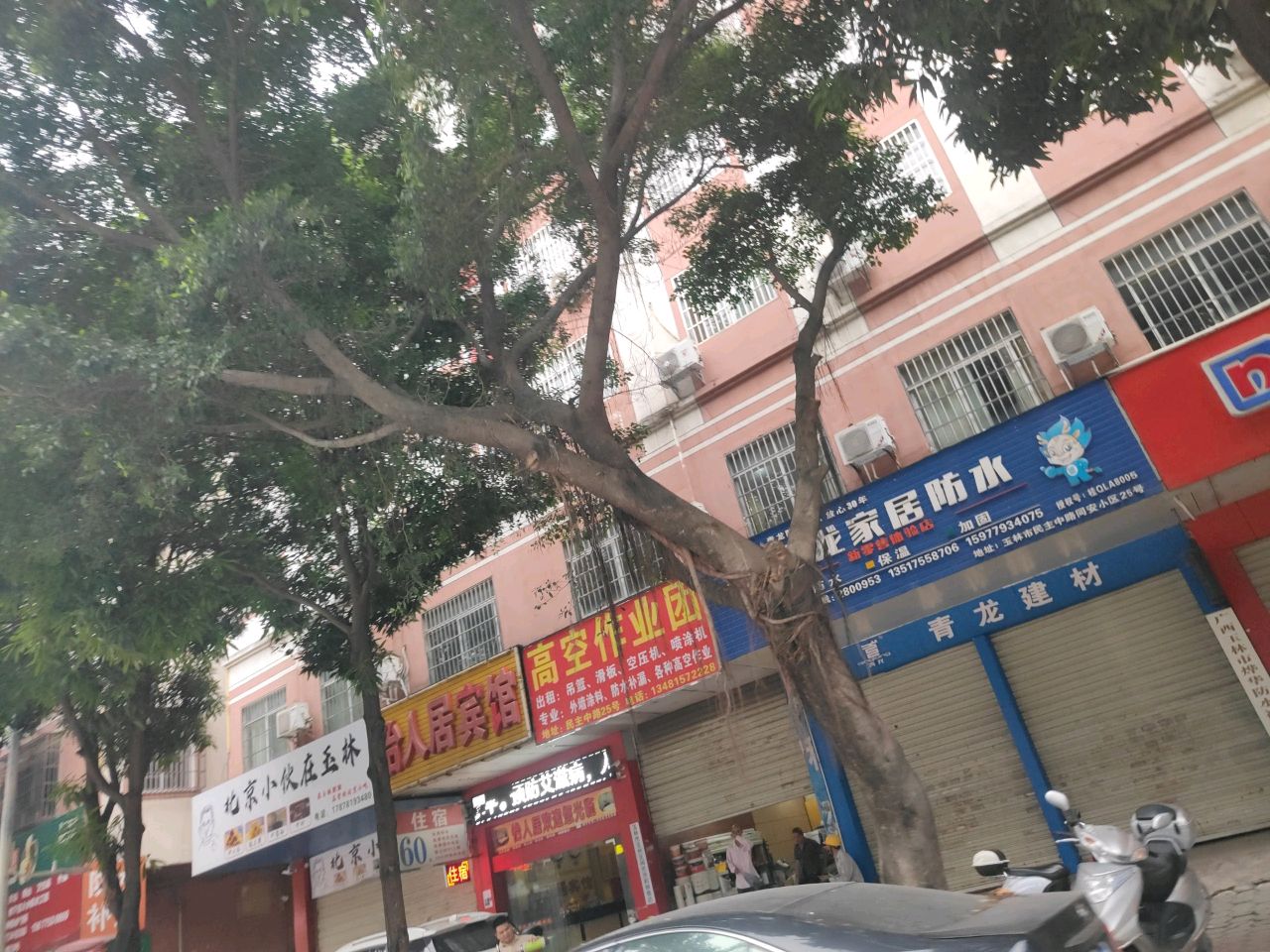 北京小伙在玉林