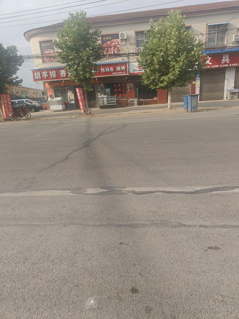 胡羊排香辣虾(扶沟店)