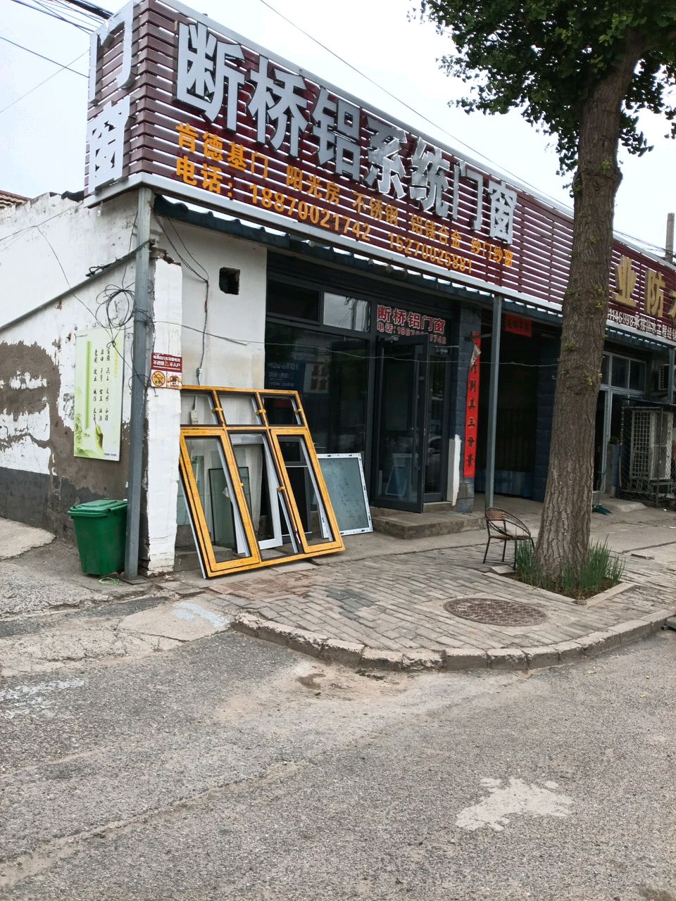 专业防水