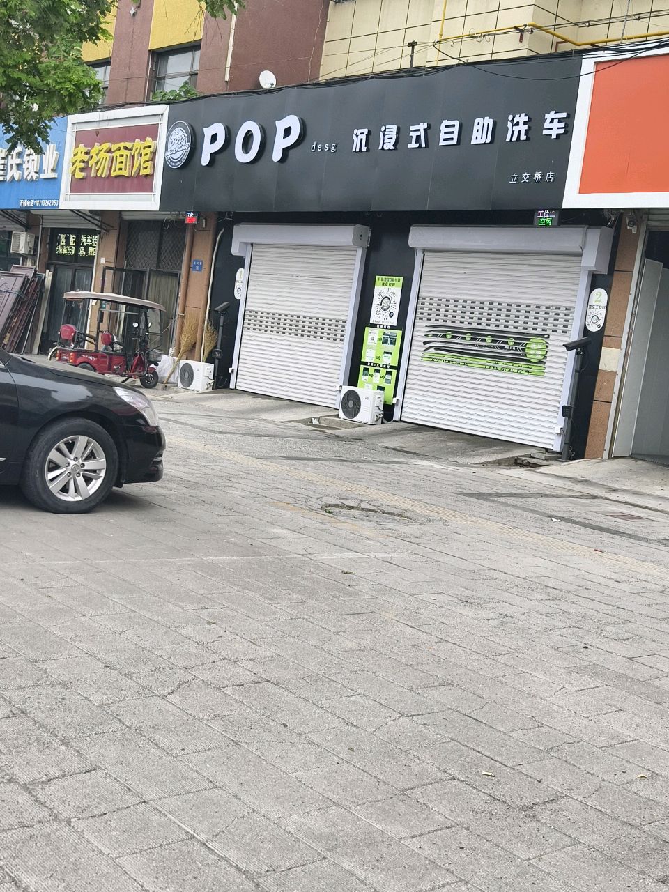 崔氏锁业