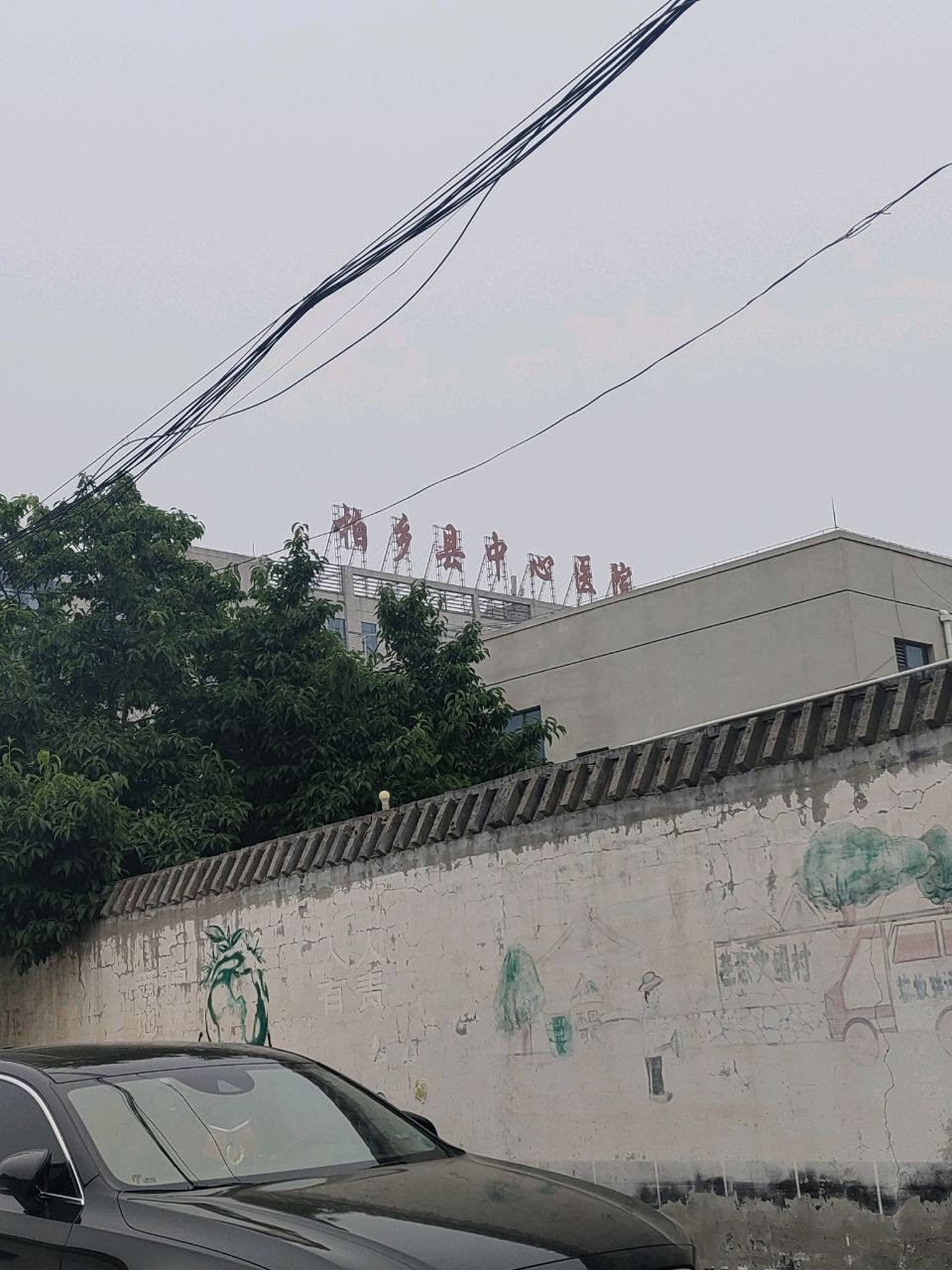 柏乡县中心