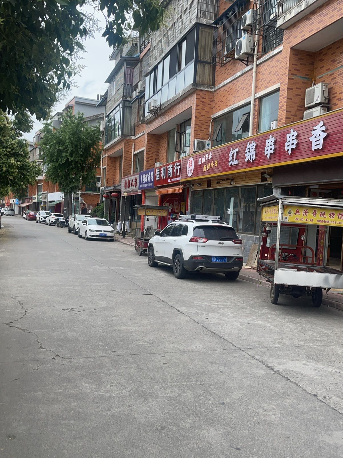 幺肆柒自助棋牌室
