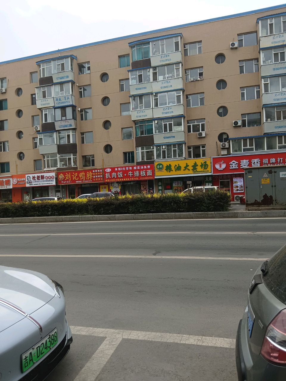 魏记扒肉饭牛排板面(铁南教师楼店)