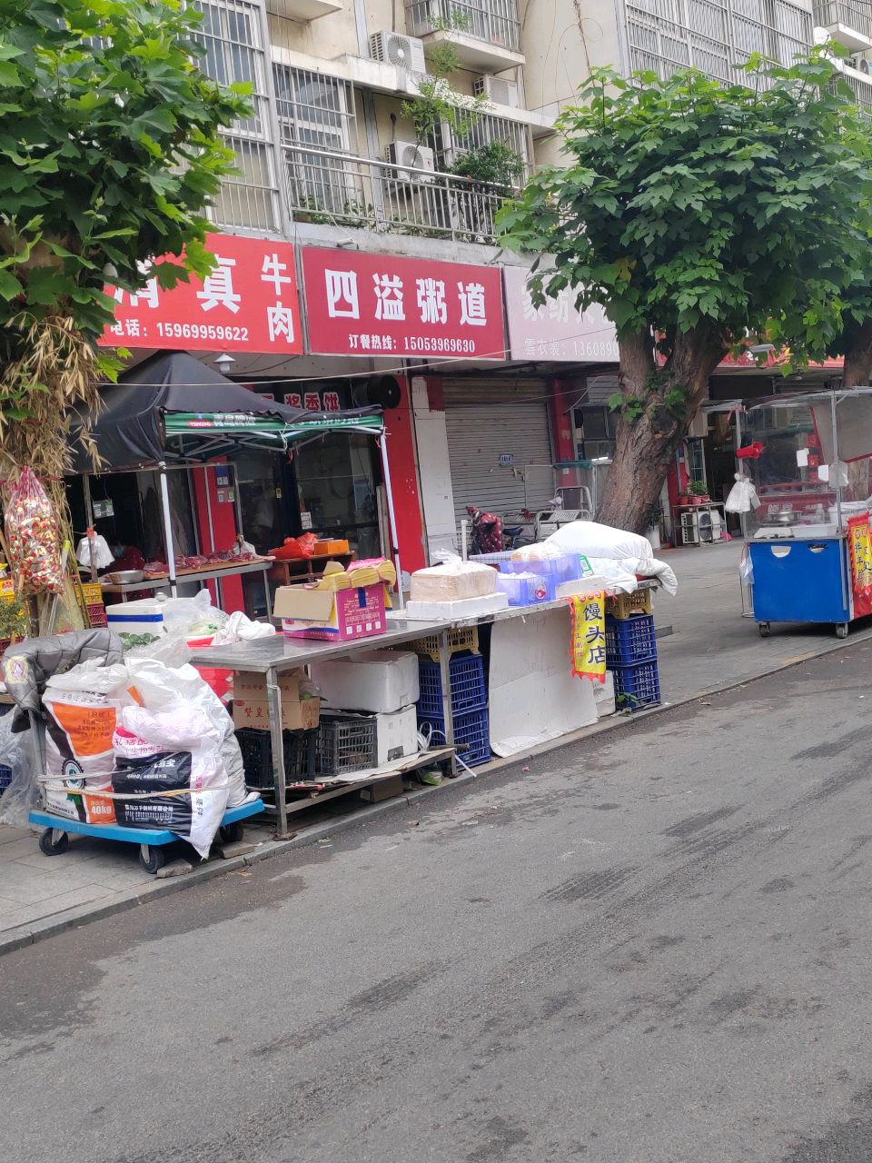 马记清真牛羊肉(苗庄小区店)