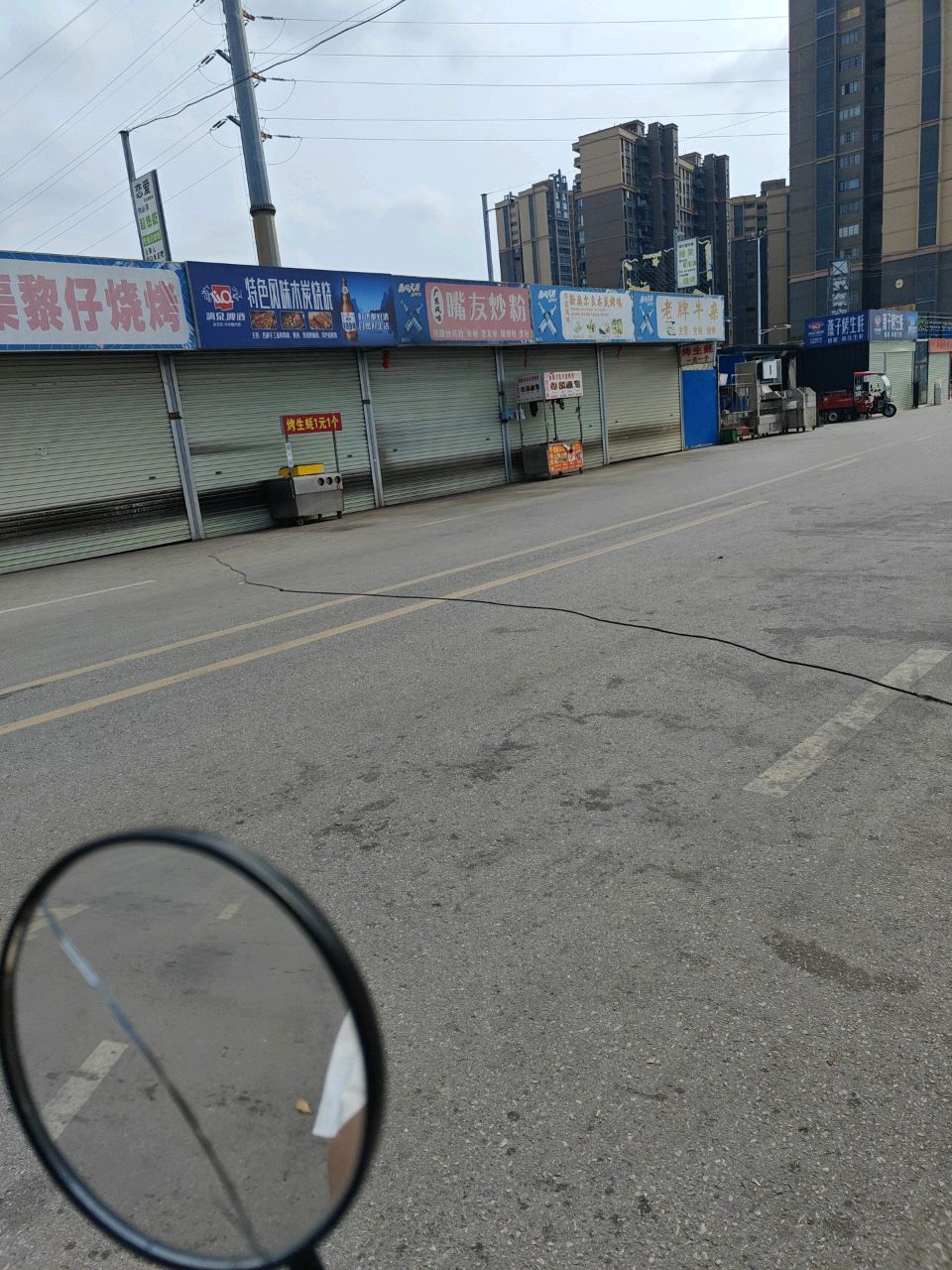 渠黎仔烧烤
