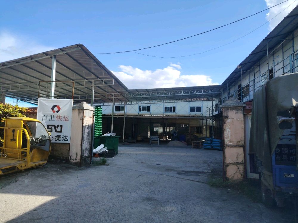 琼中龙盟汽修有限责任公司