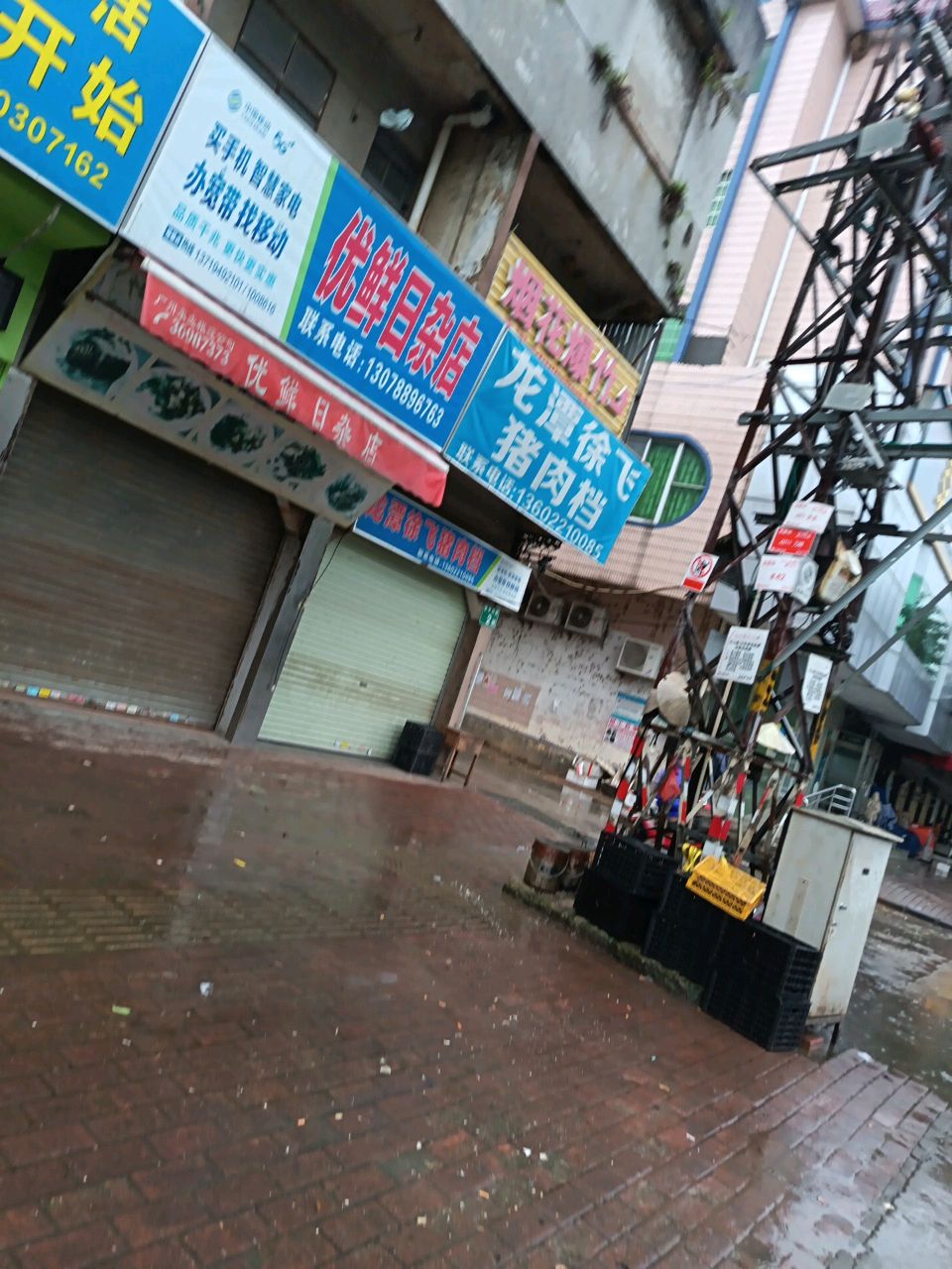 健康生活由齿开始
