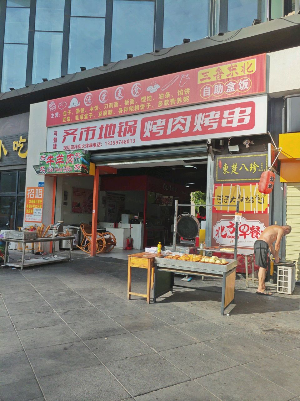 煌上煌(望岭路店)