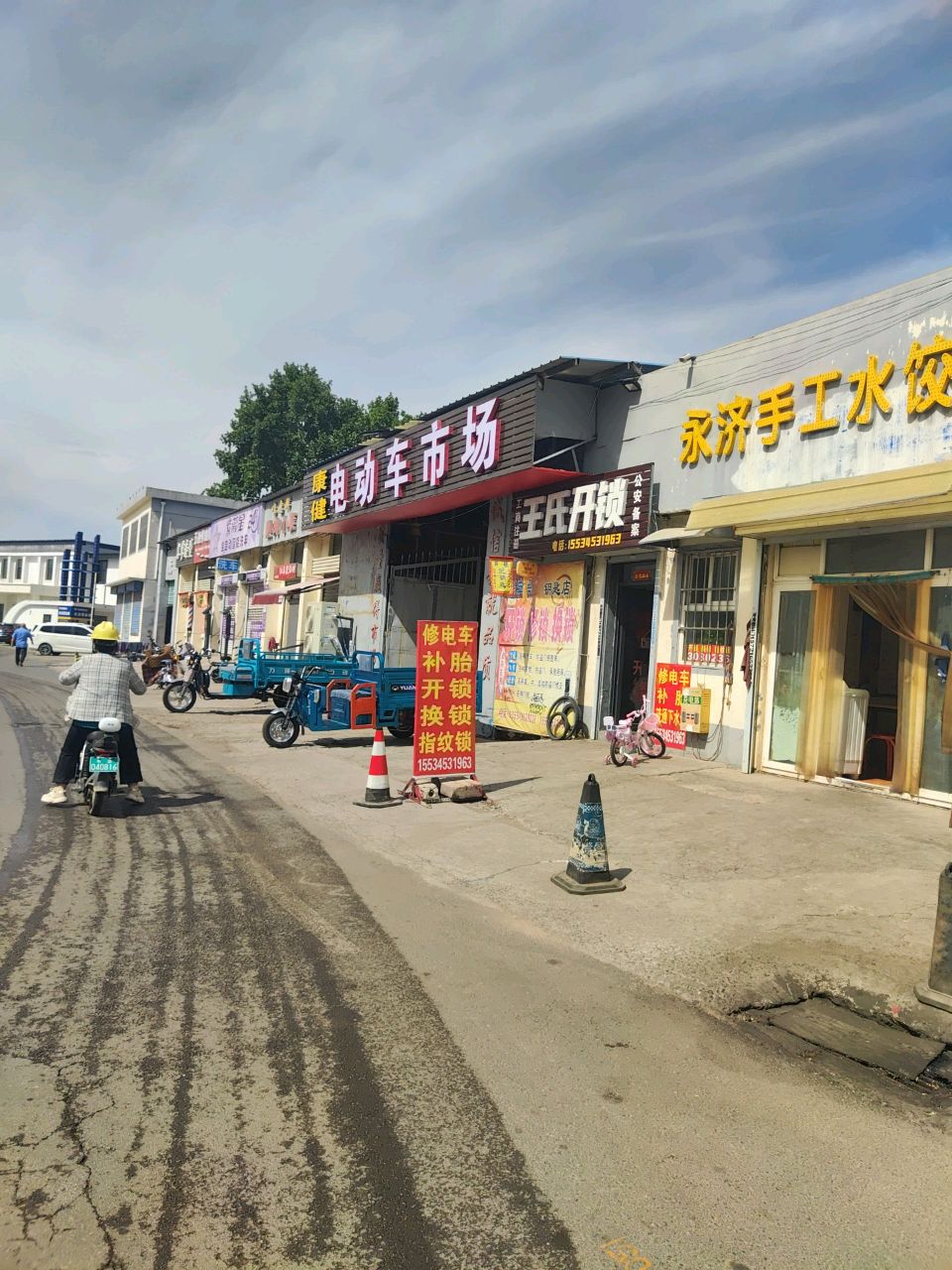 王氏开锁