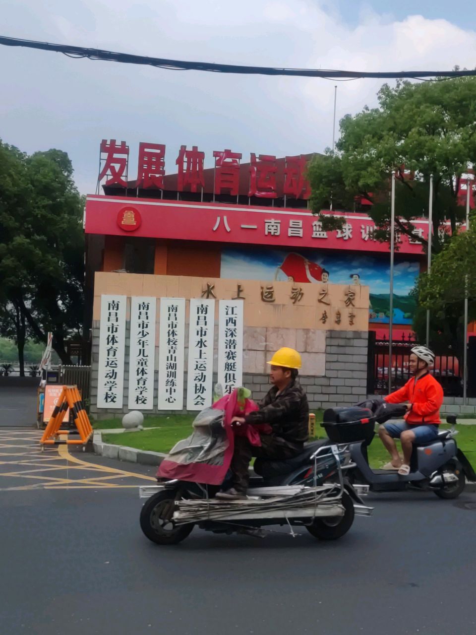 南昌赛艇运动中心