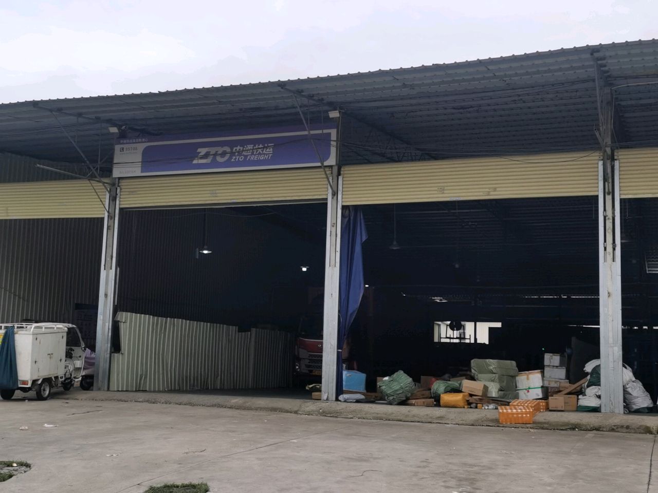 清远市中通快递(转运中心)