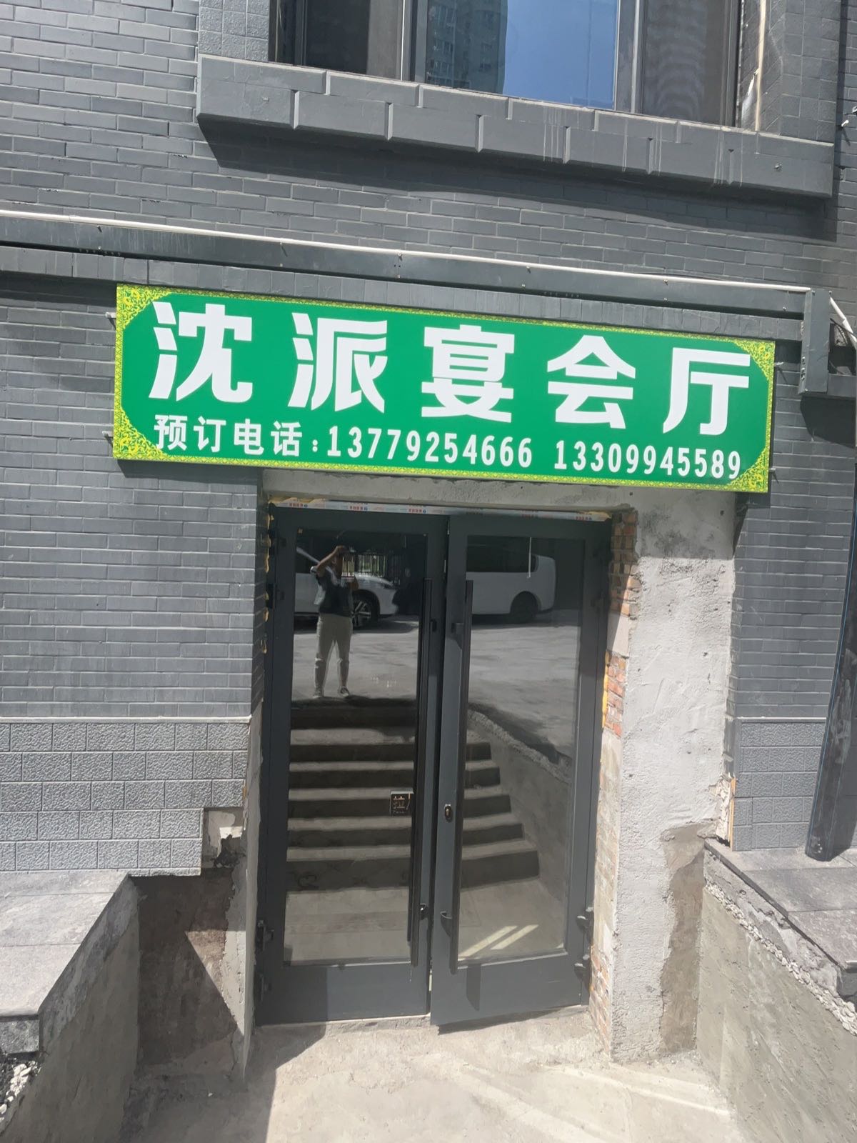米泉东大寺