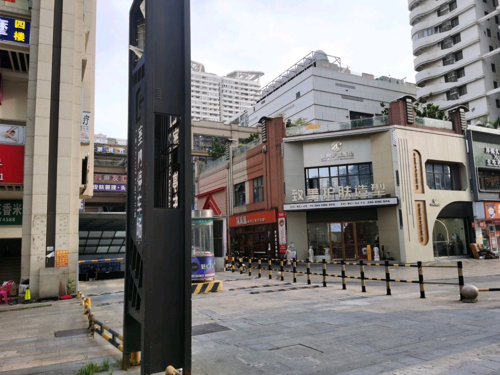 河南按摩(康乐源推拿正骨)