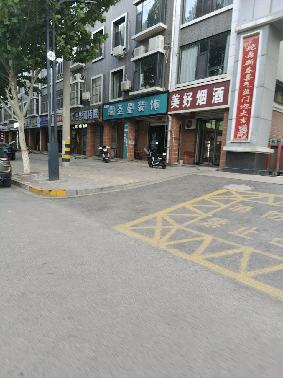 文化影视传媒