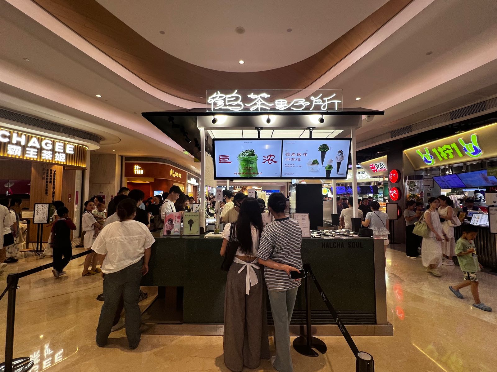 鹤茶野所HALCHA SOUL(深圳首店)