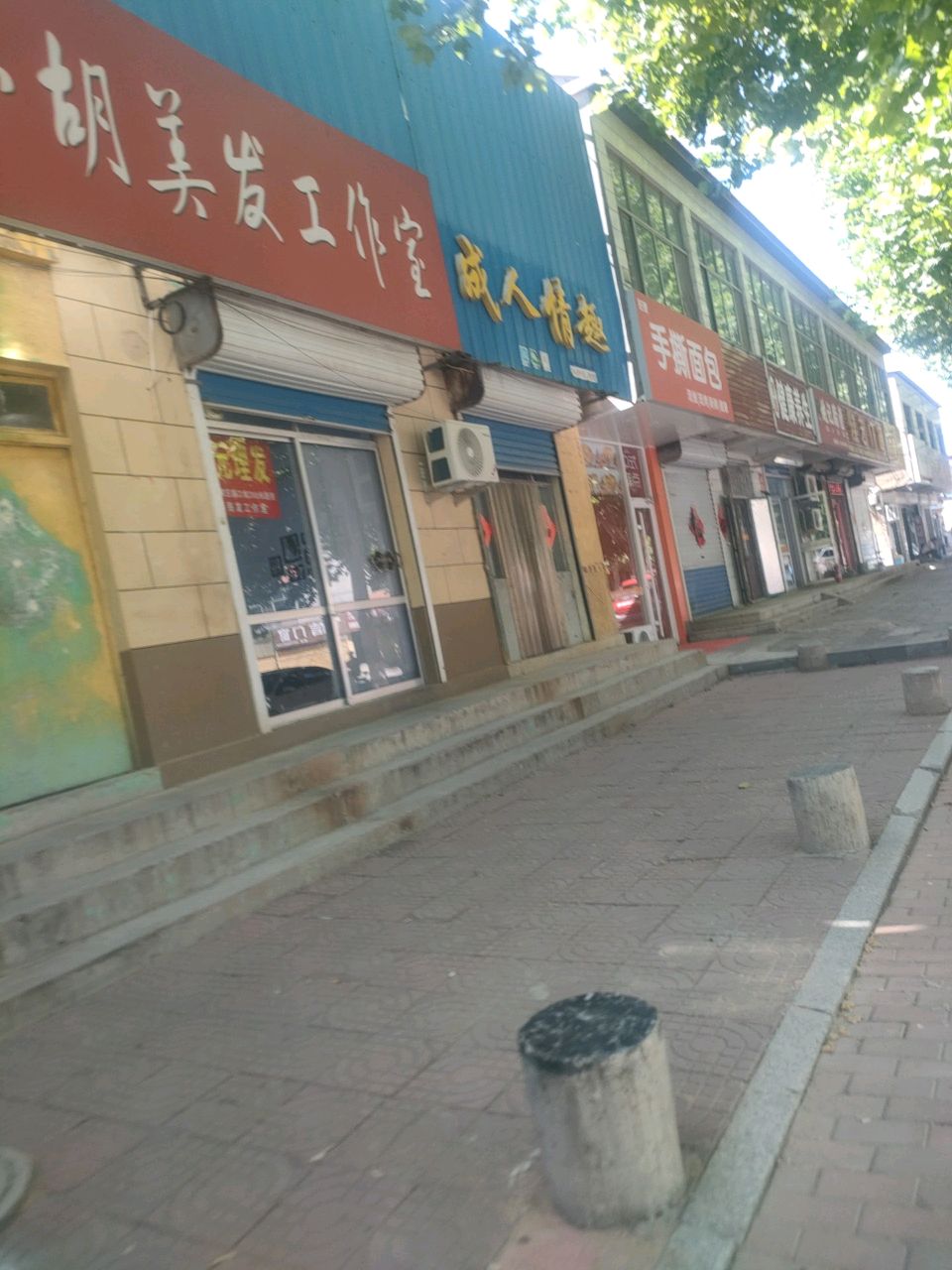 好麦手撕面包