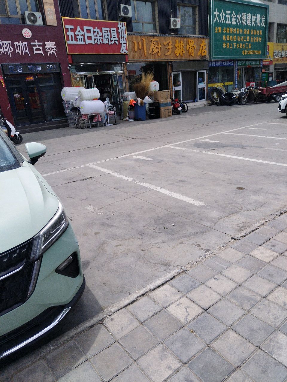 娜咖古泰