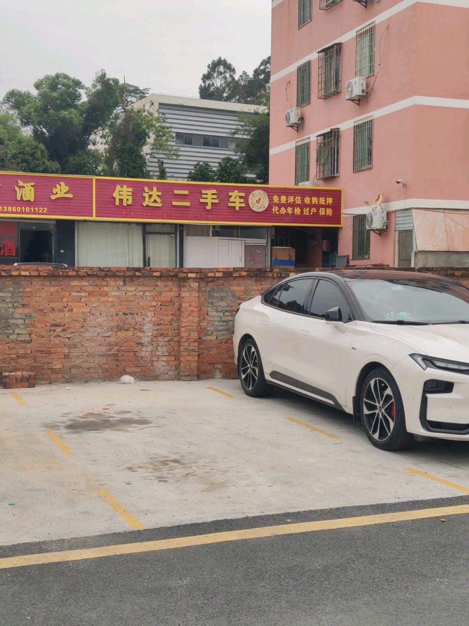 伟达二手车(火炬北路店)