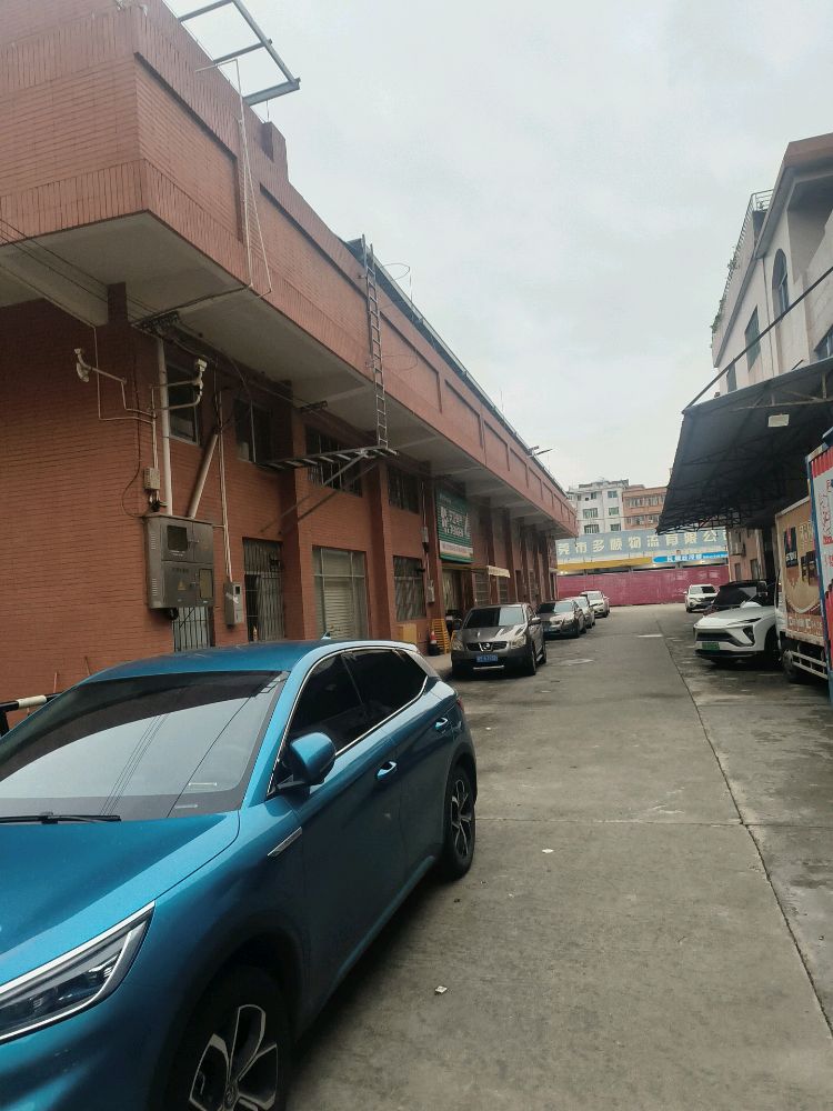 东莞市茶山共喜食品商行