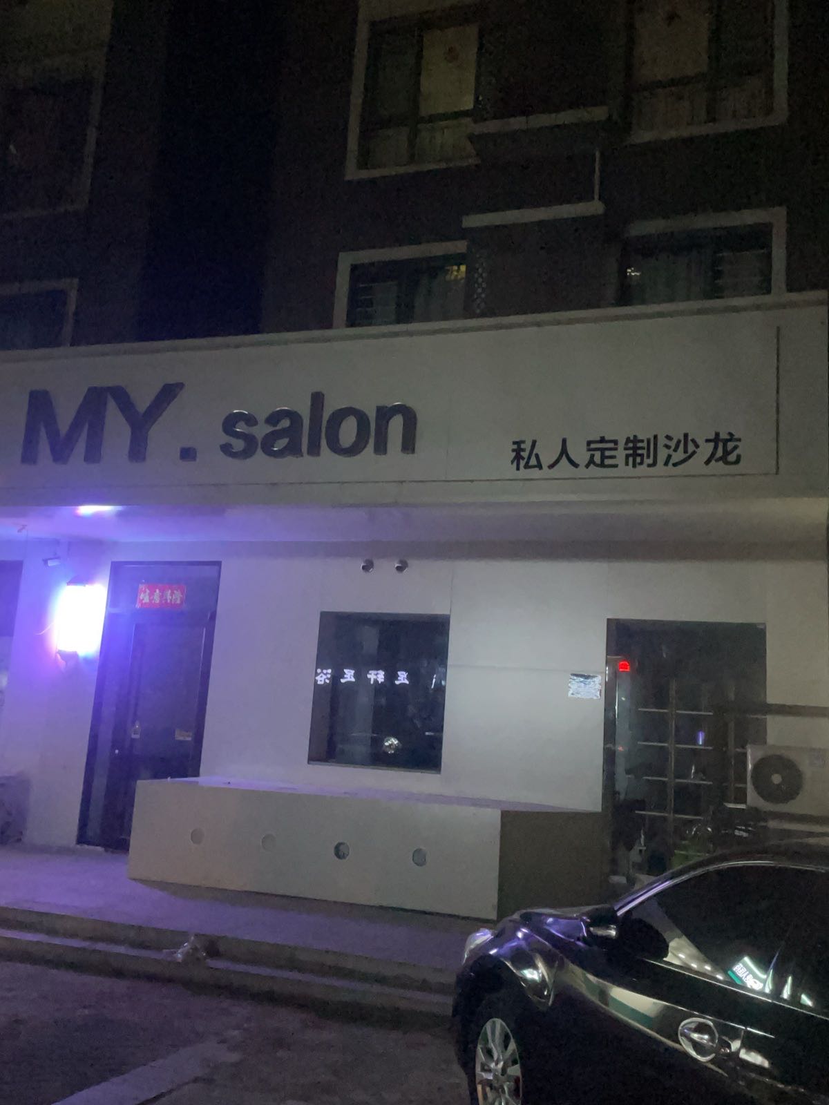 旧生舱(小王)寄卖行黄金回收