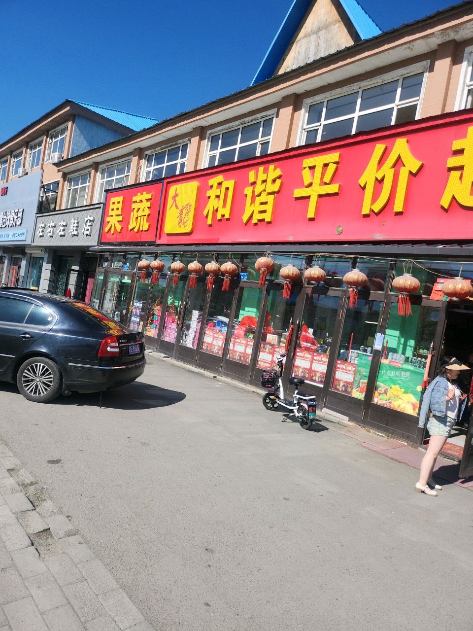 星耀台球俱乐部(卫东大街店)