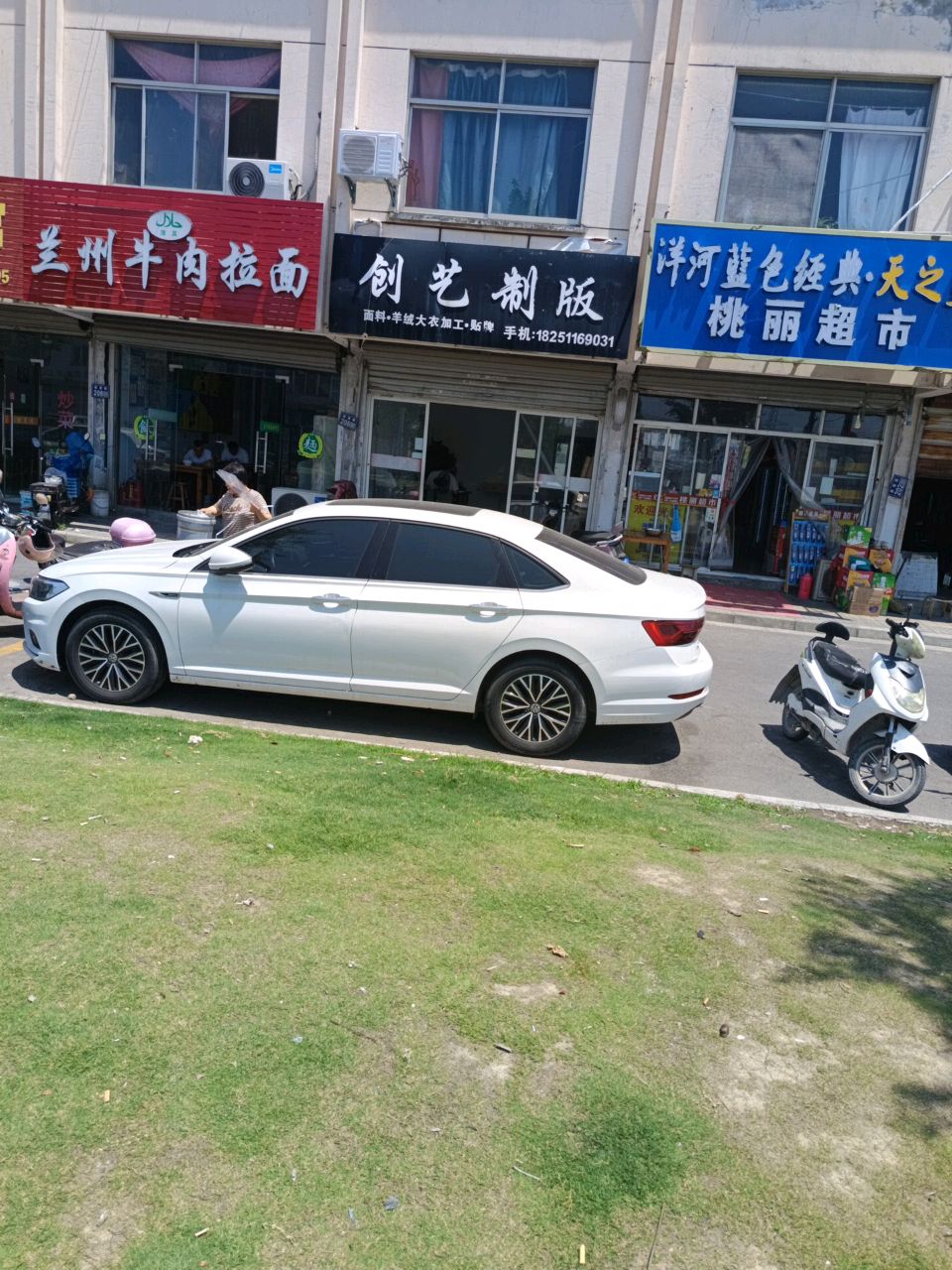 清真兰州牛肉拉面(新澄路店)