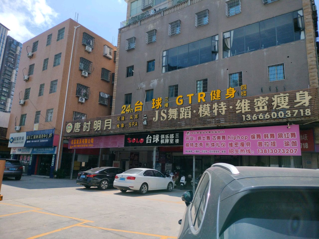 福车汇(嘉庚)服务中心