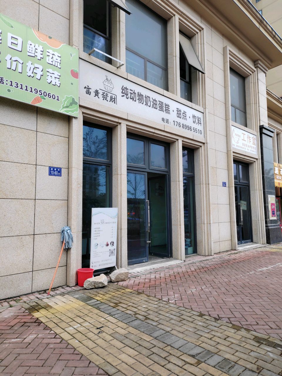 纯动物奶油蛋糕·甜点·饮料