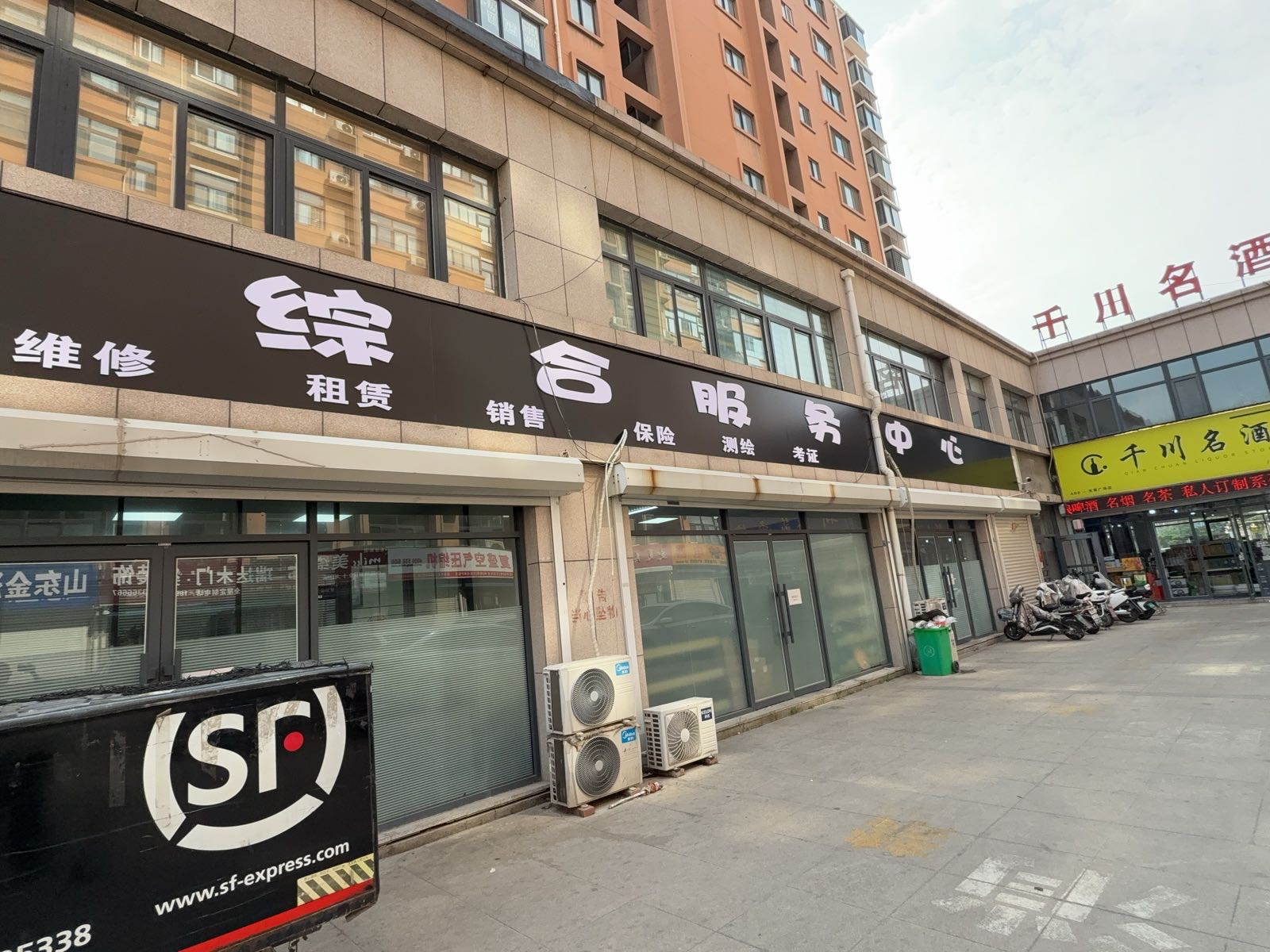 飞控无人机维修回收综合服务中心