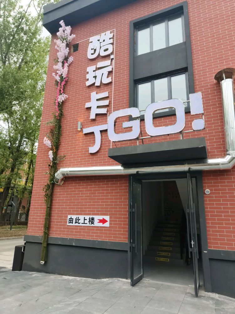 酷玩卡丁车漂移俱乐部