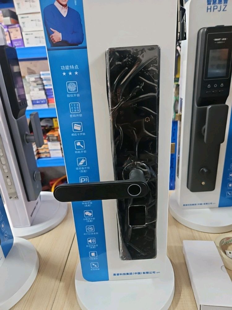 嘉瑞五金(开锁换锁)