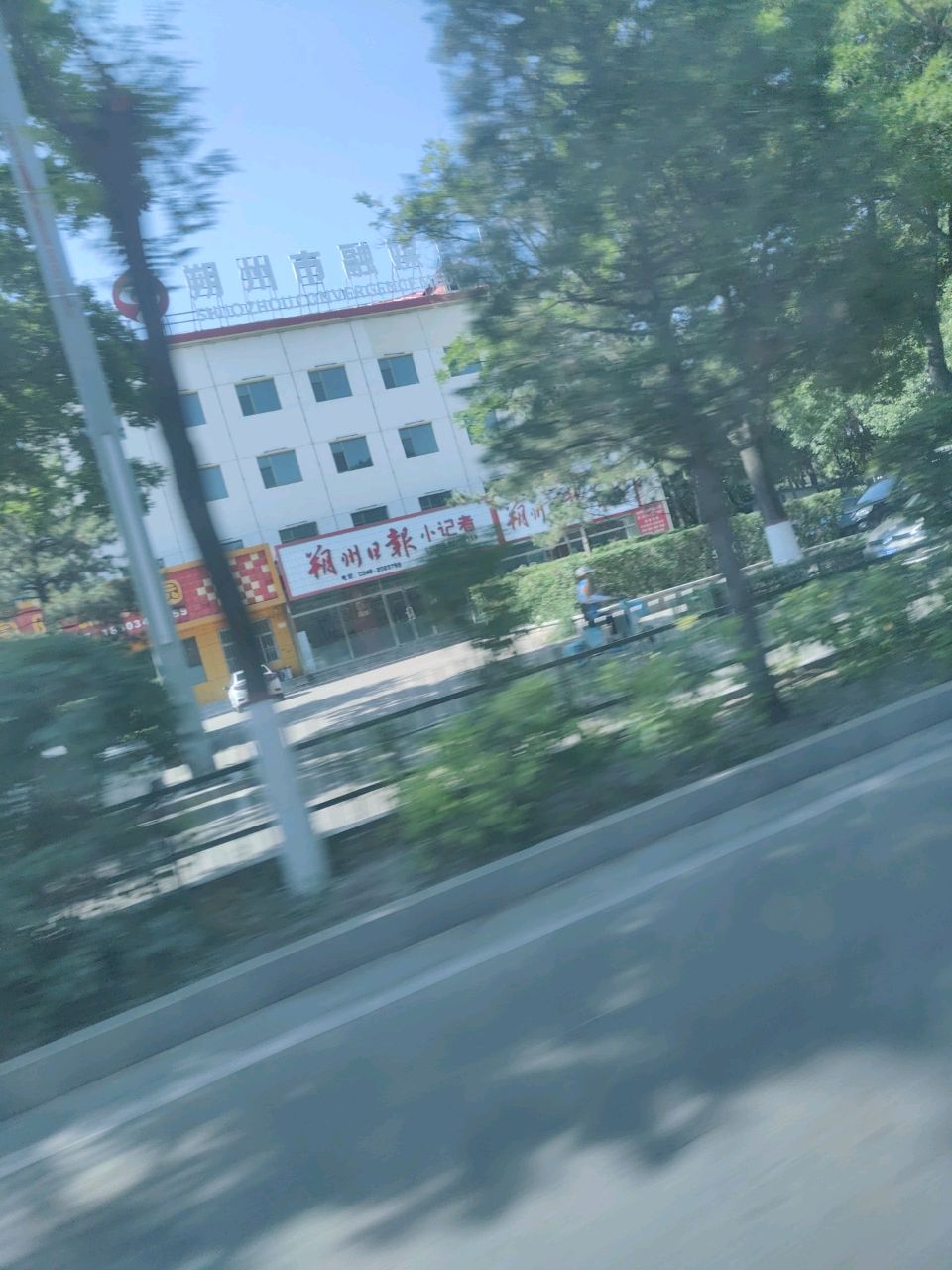 朔州市融媒集团