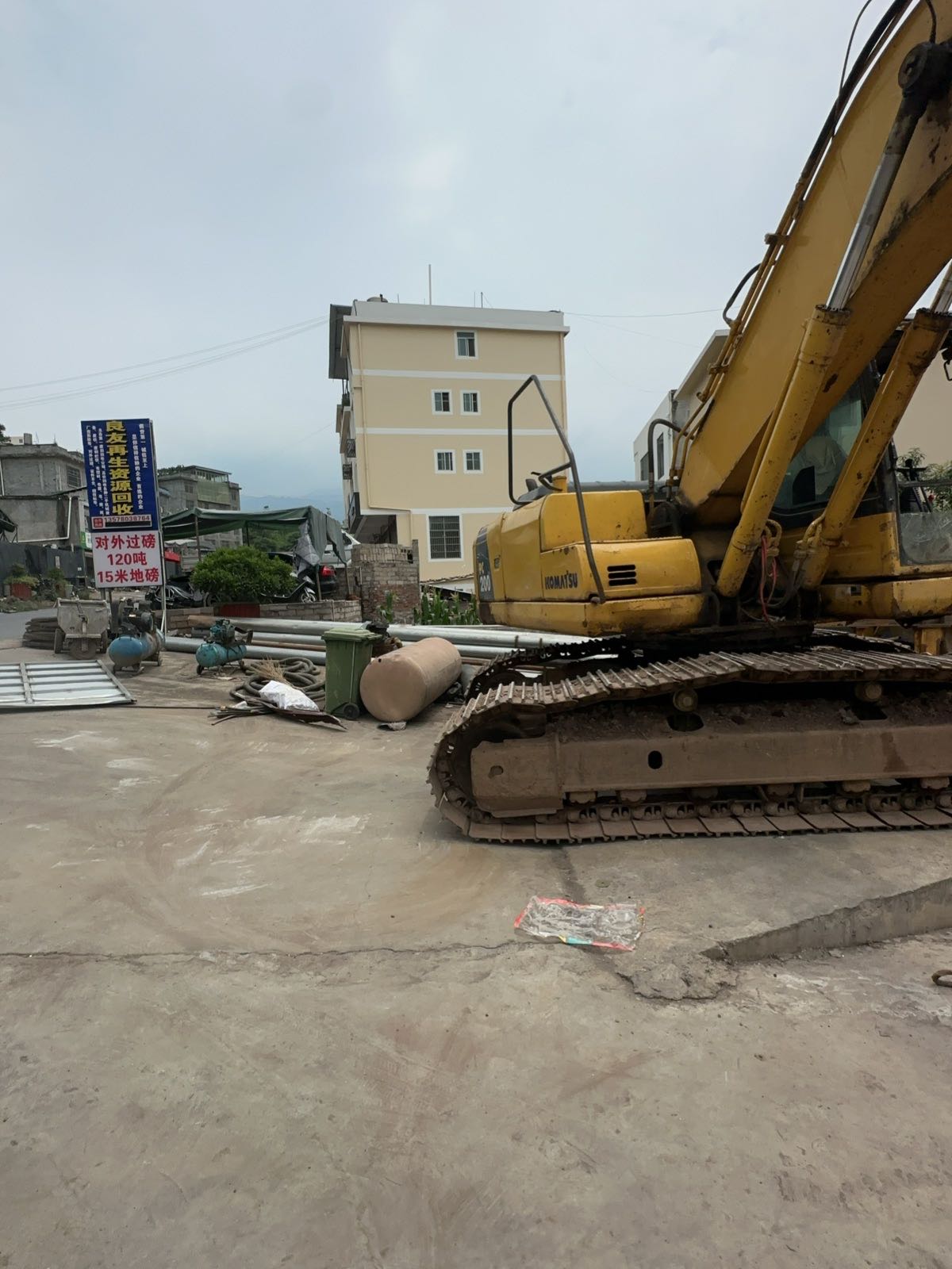 永善县良友再生物资回收有限公司