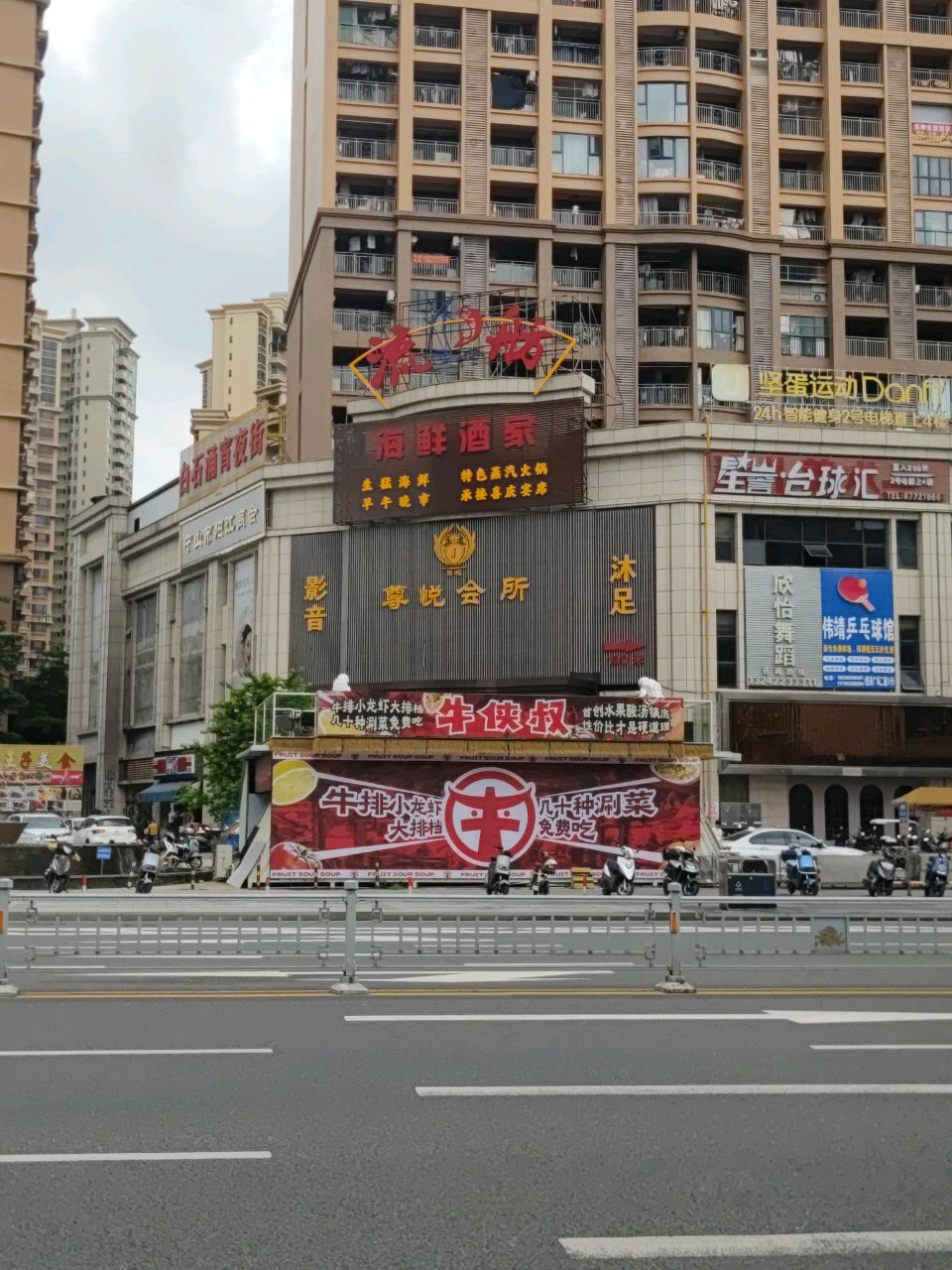 牛侠叔(石岐店)