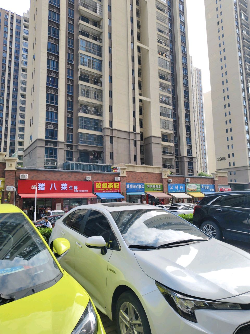 斌斌海产品店(碧桂园华附凤凰城店)