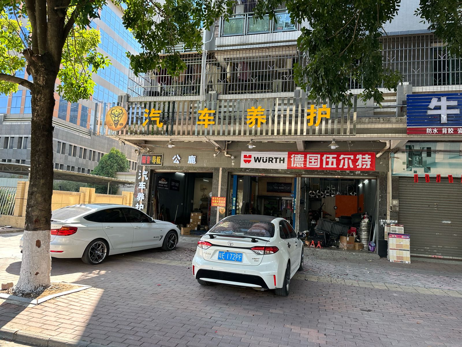 公鹿汽车养护