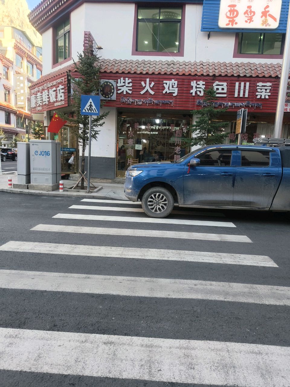 柴火鸡(沪聂线店)