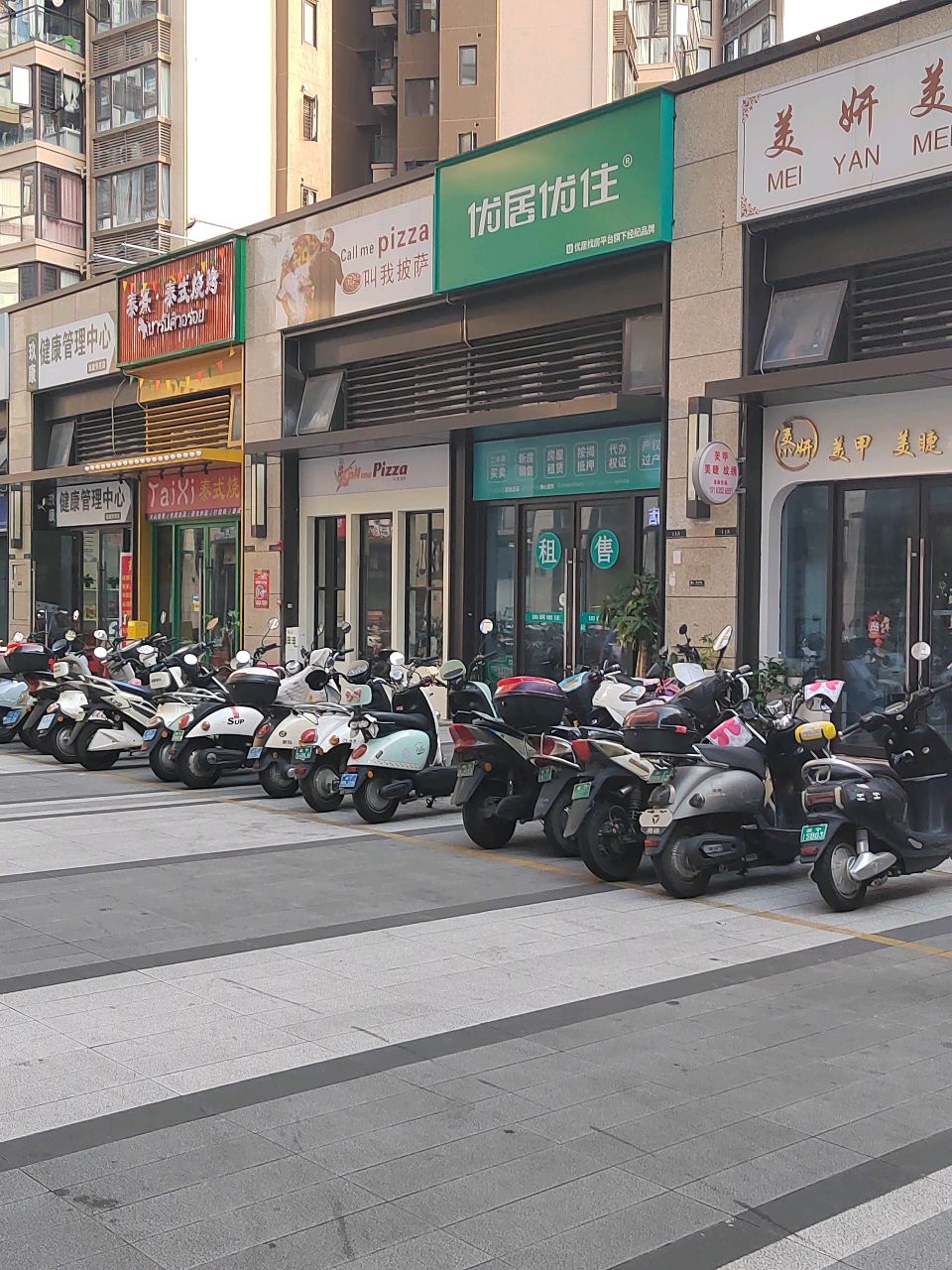 泰景·泰式烧烤