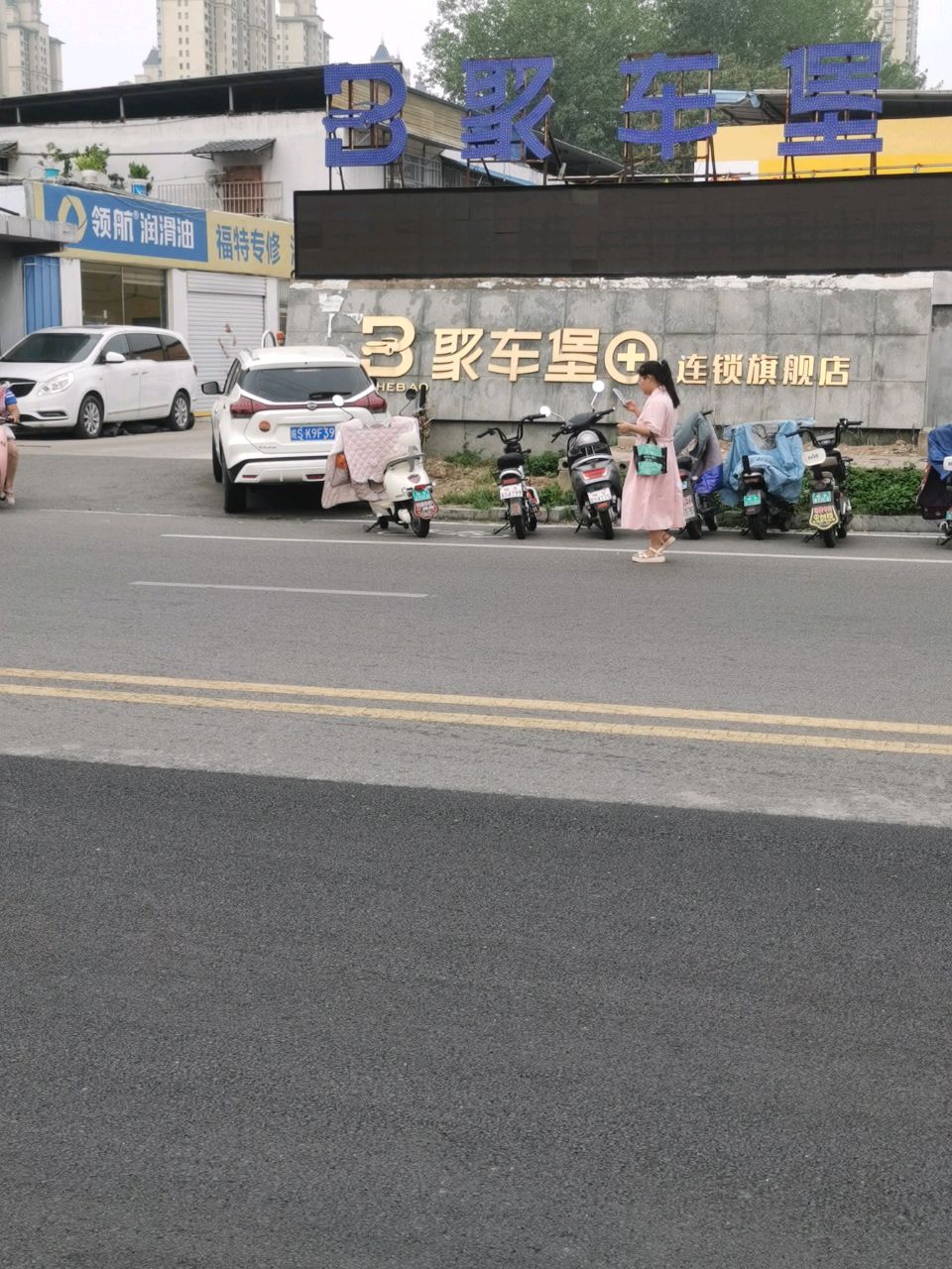 夜未眠烧烤龙虾