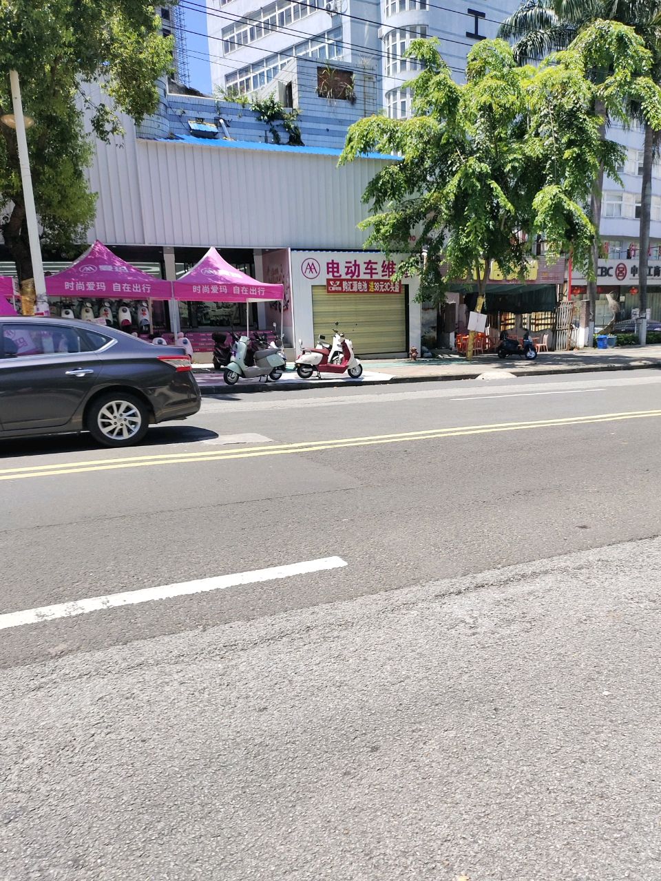 电动车维修