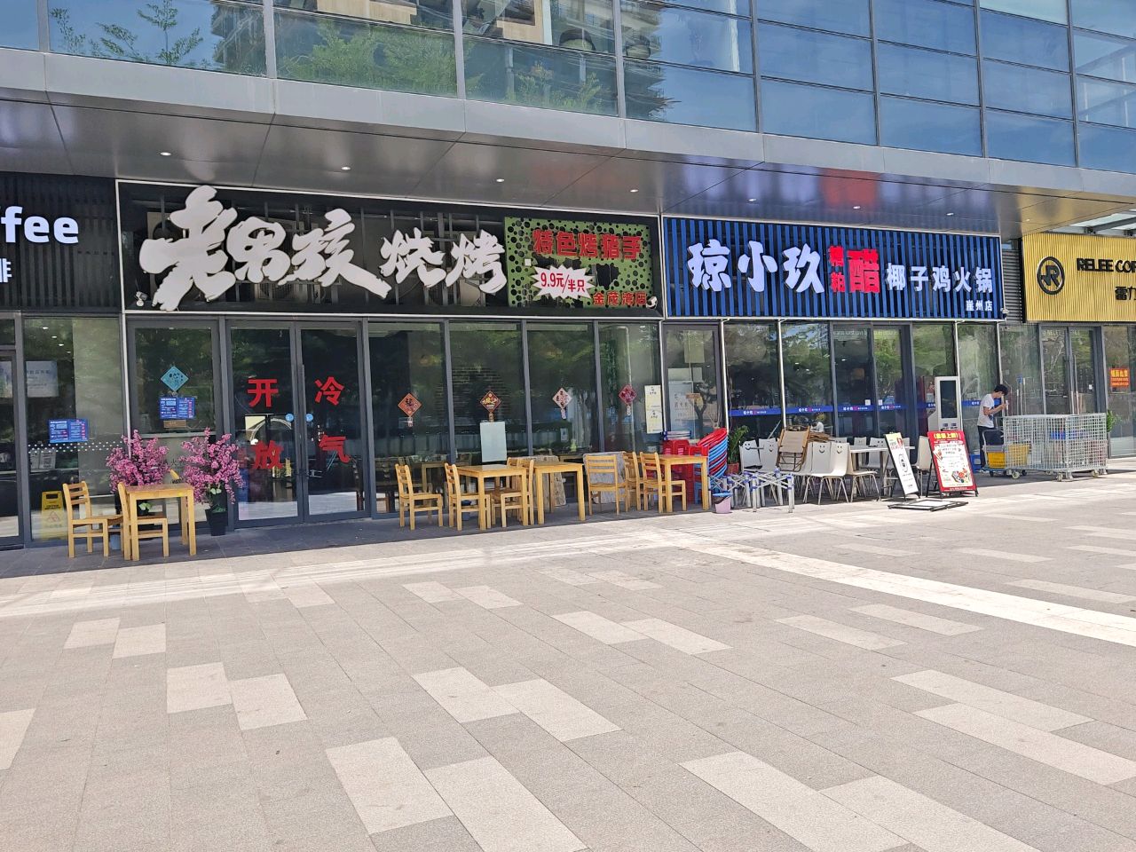 老男孩烧烤(金茂店)