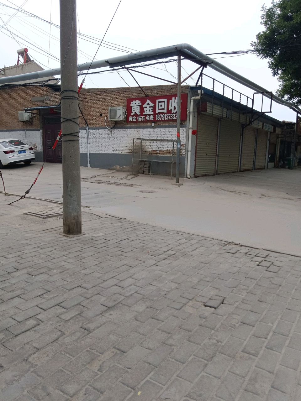 黄金回收