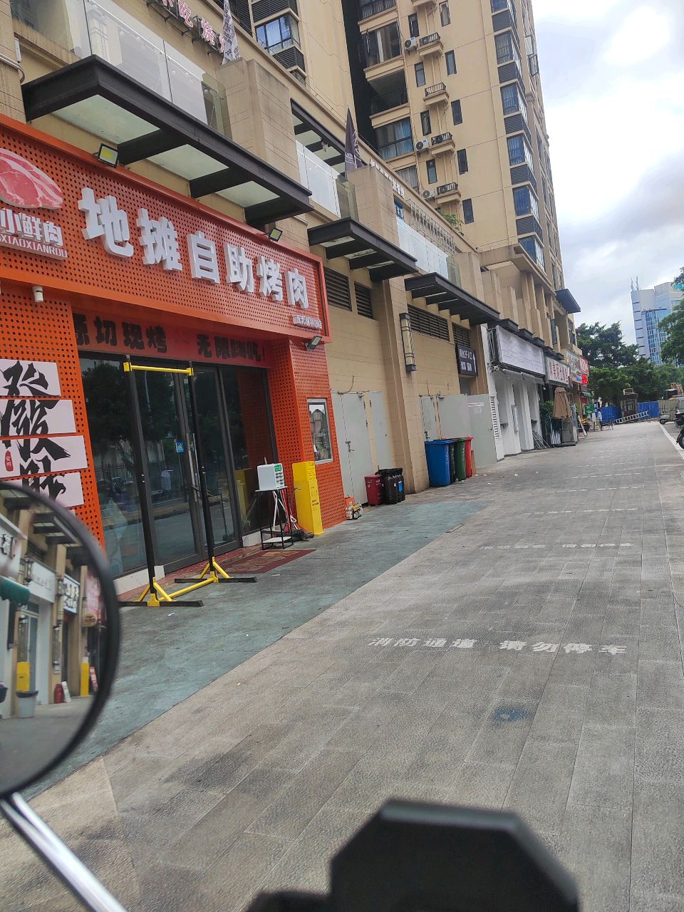 高升小鲜肉地摊自助烤肉(西犬瀚林总店)