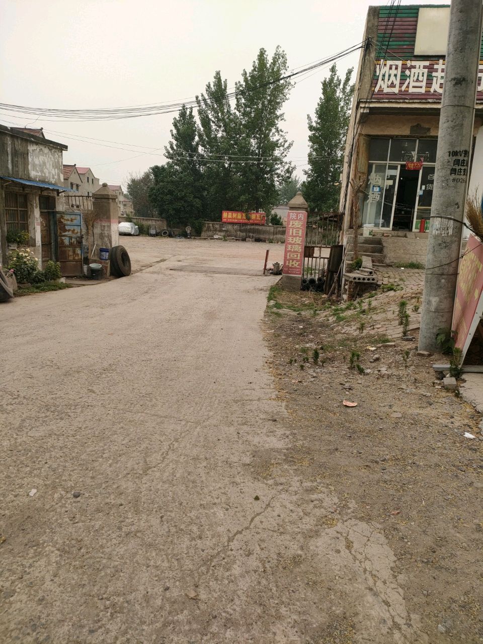 废旧玻璃回收