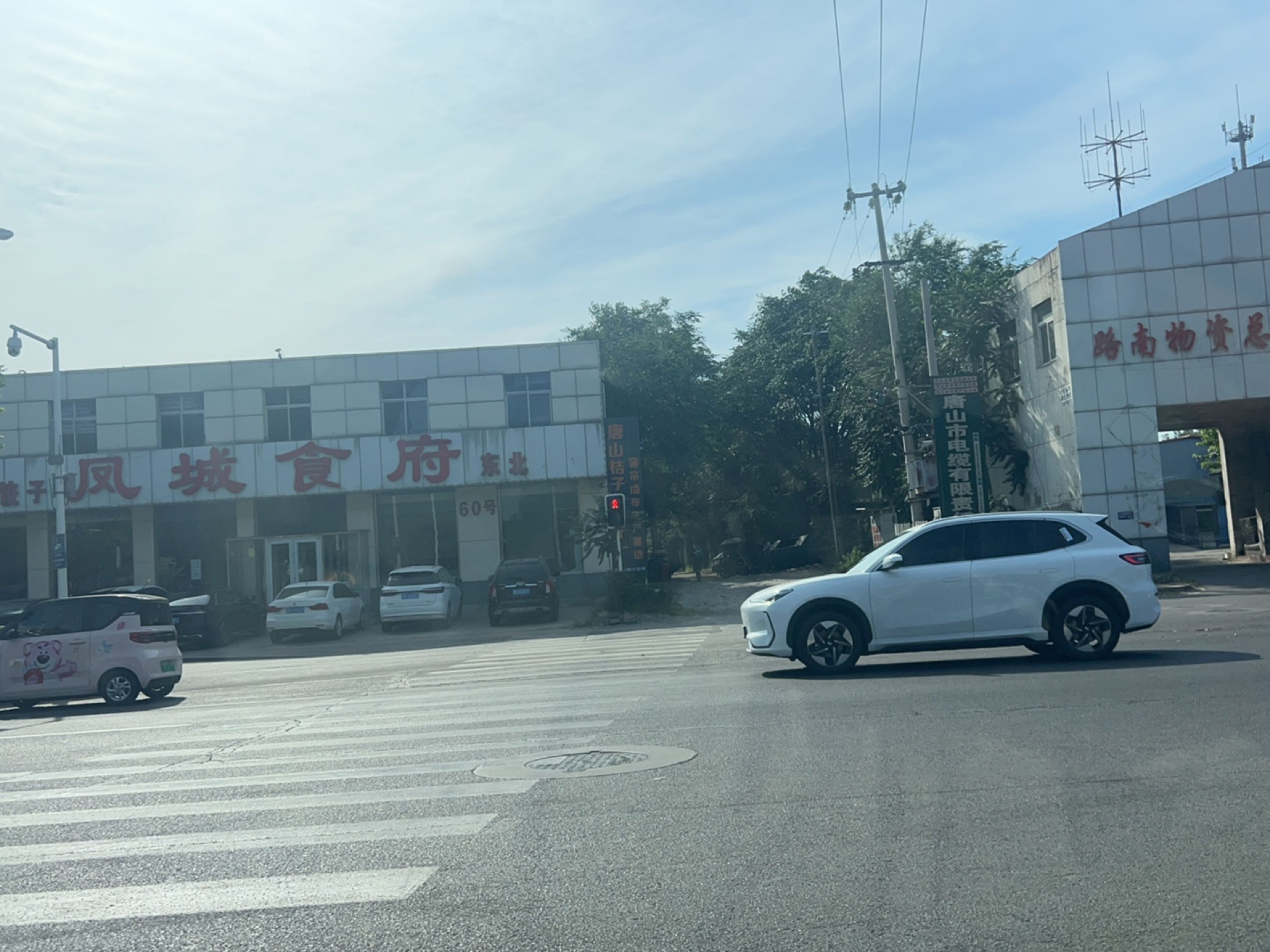 路南物资总公司