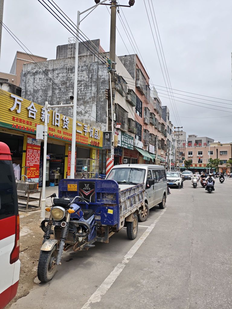 万合新旧二手