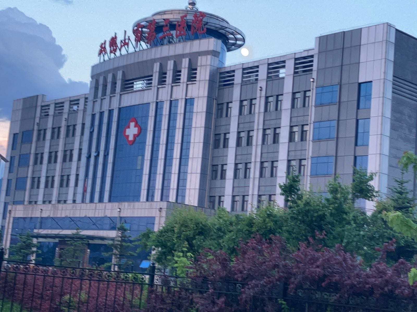 双鸭山市第三医院(市传染病医院)-发热门诊